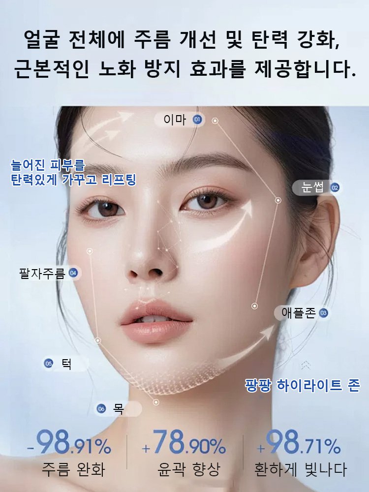 【주름 제거】콜라겐 필링 리페어 크림