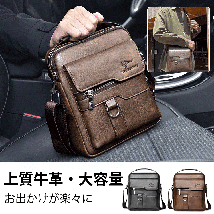 本革ショルダーバッグ