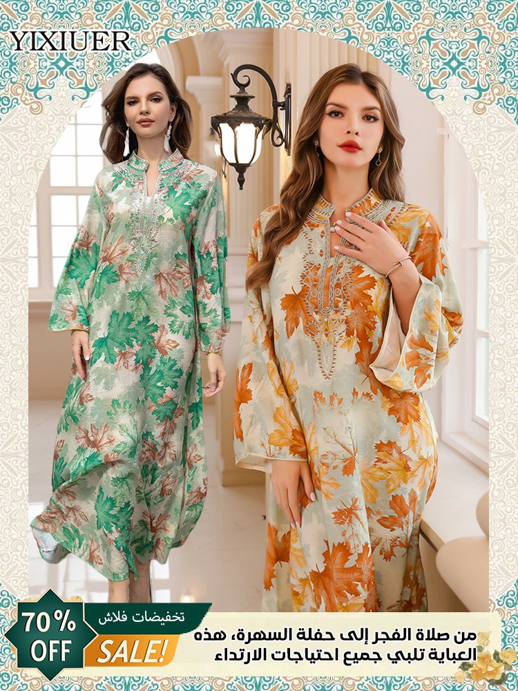 عباية راقية مزينة بنقوش المطرزة بديعة 