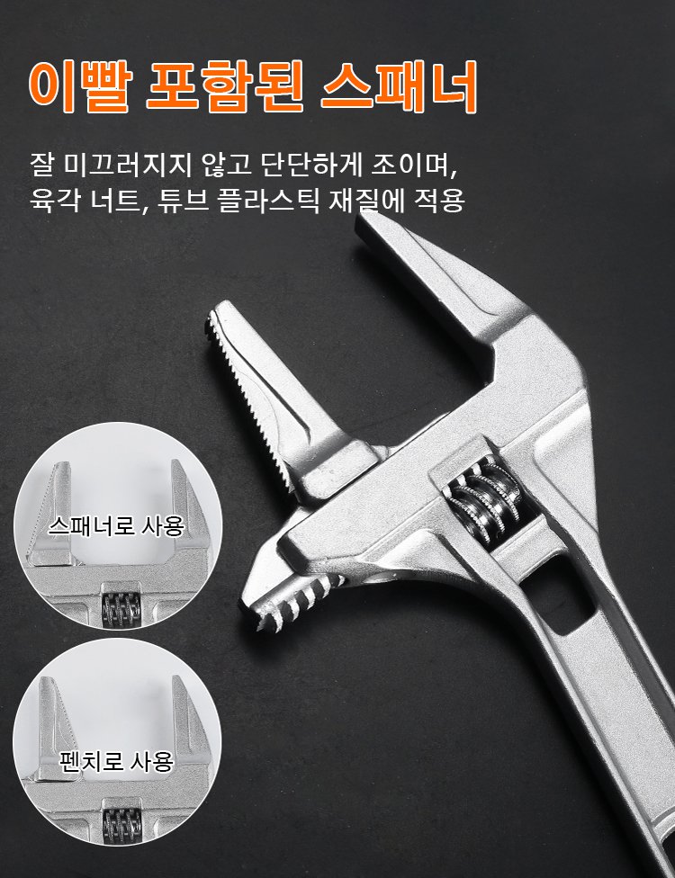 합금 스패너와 기타 수공구 비교