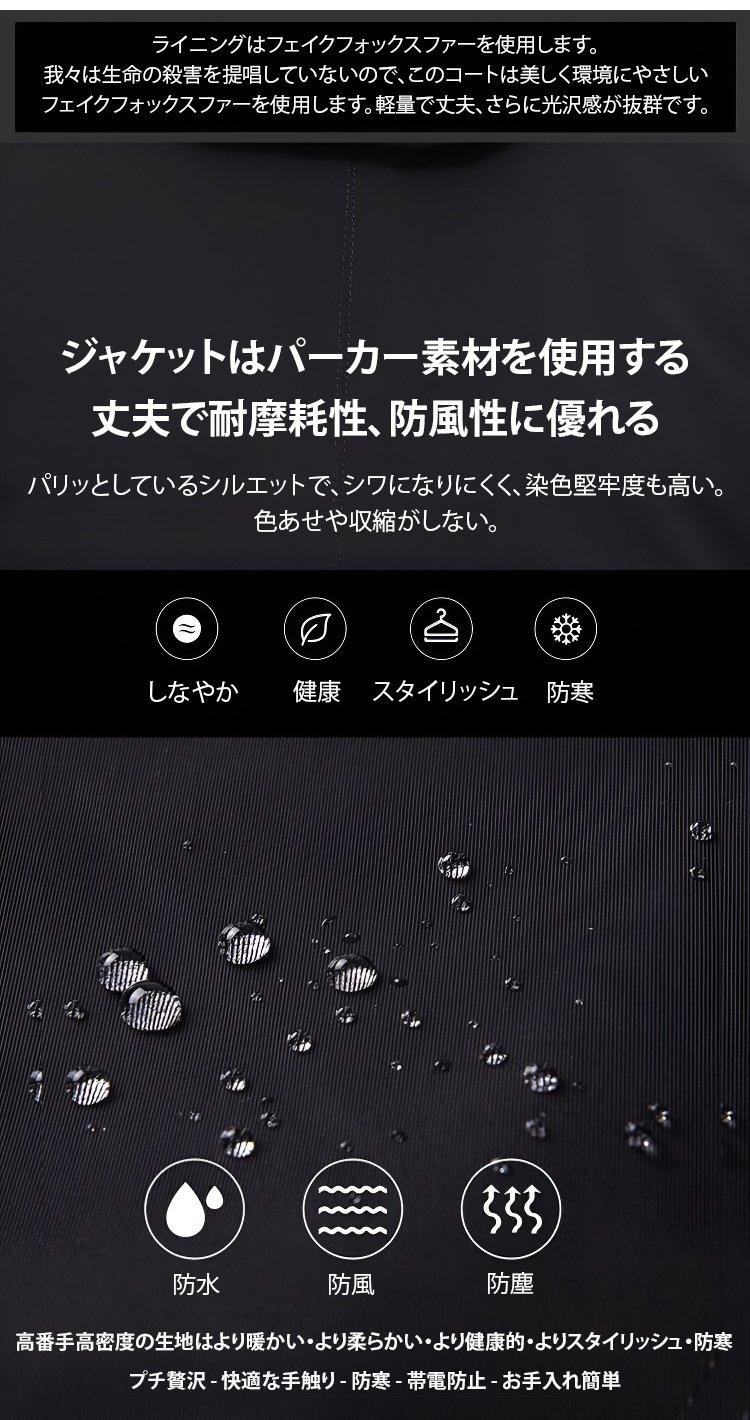 高品質毛皮を使用したフォックスファーコート