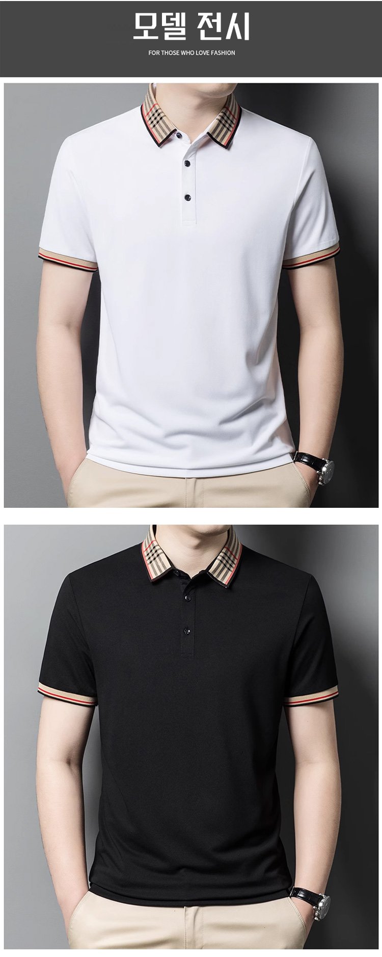 편안한 착용감의 고급 카라 반팔티 소재 확대