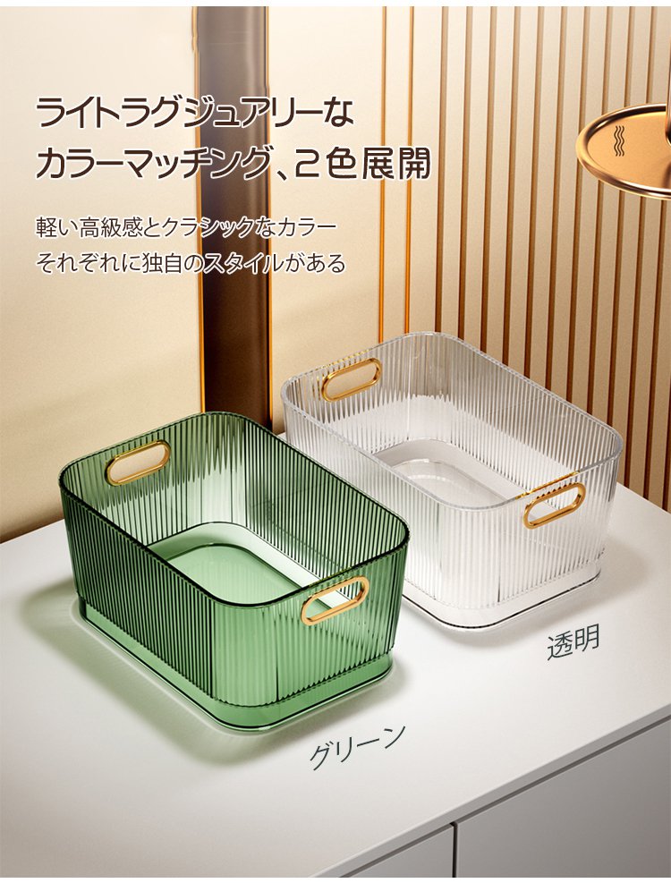 コスメを収納した化粧品収納ボックス