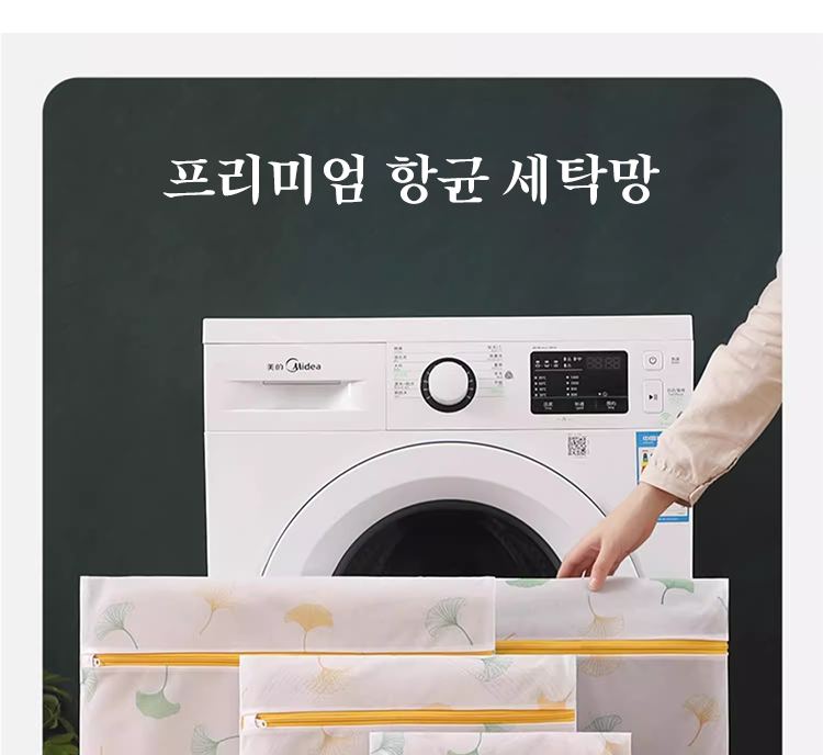 변형 방지 세탁망 전체 제품 사진