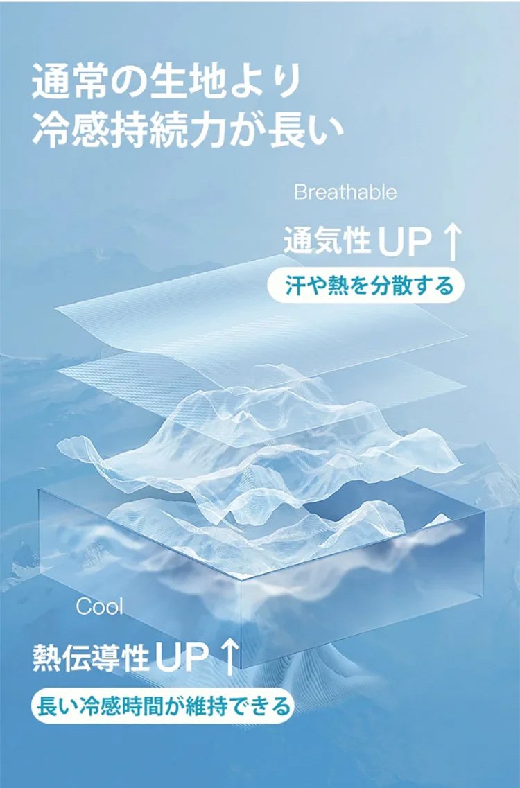 軽量で動きやすい速乾パンツ