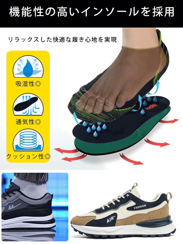 防水防滑メンズカラーブロックスニーカー