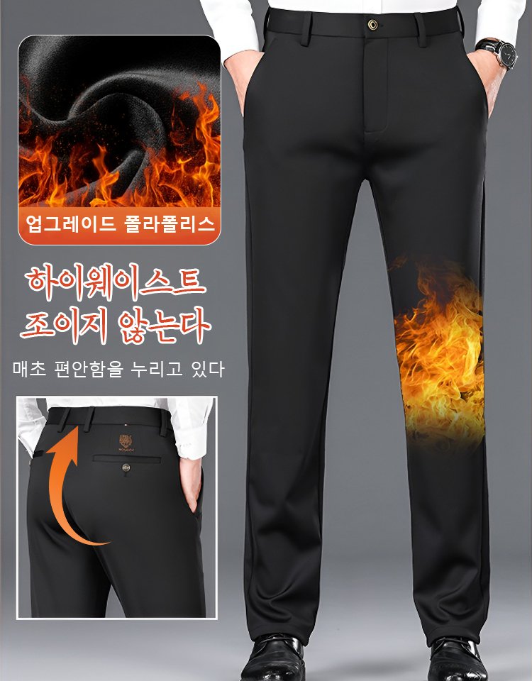 【강남 재력가들이 모두 입고 있어요】일자핏 기모 비즈니스 정장 바지（초신축성 원단, 편안한 밑위, 구김 없음）