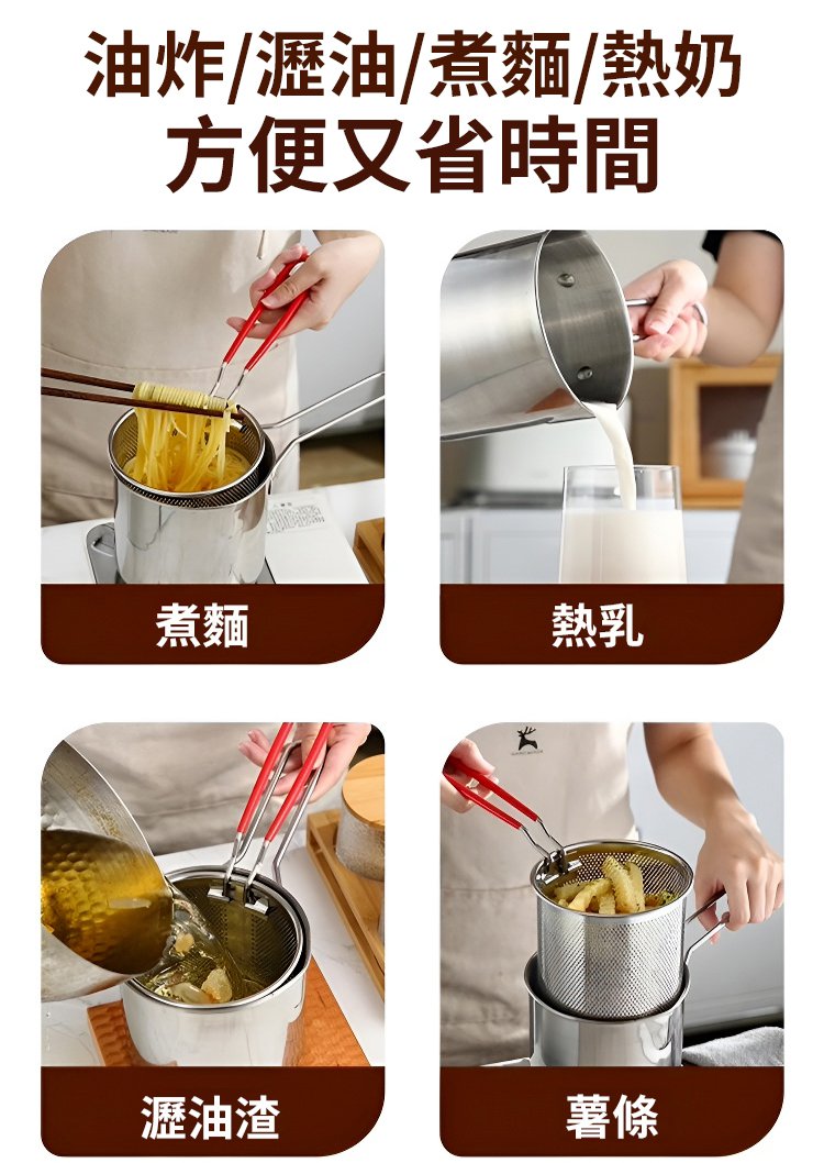 附濾網省油迷你小炸鍋