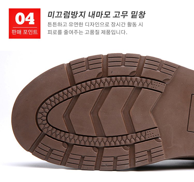 다양한 코디에 어울리는 남성 구두