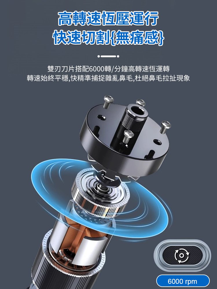 充電便攜鼻毛修剪器