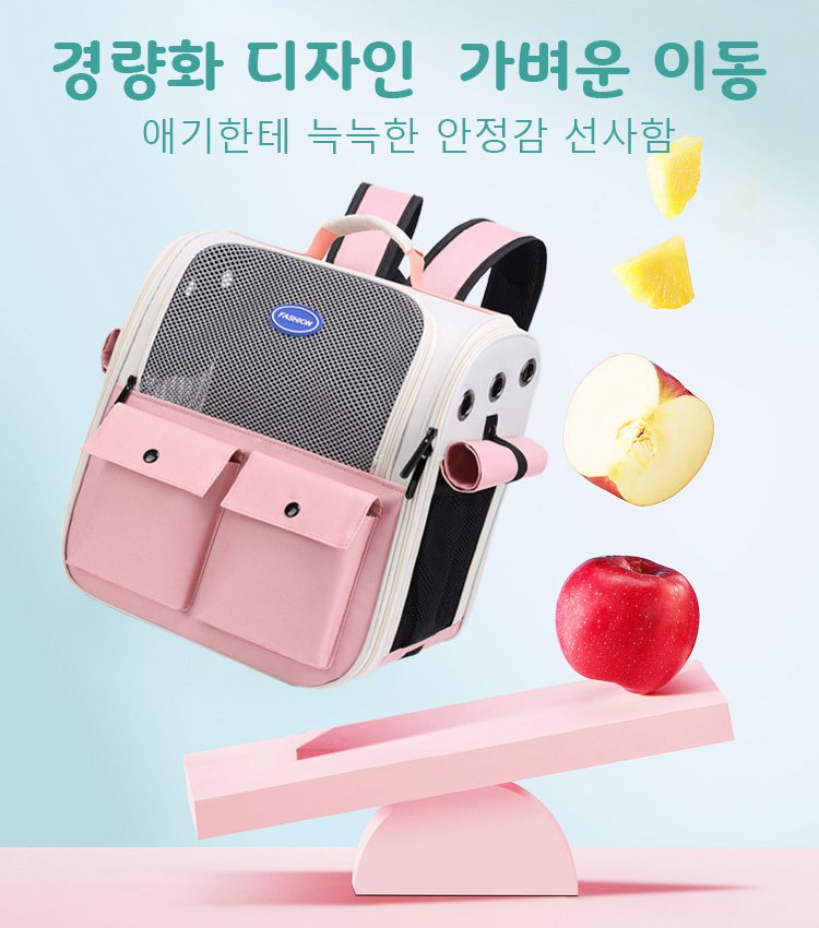 반련동물 우주홀 백팩 이동가방