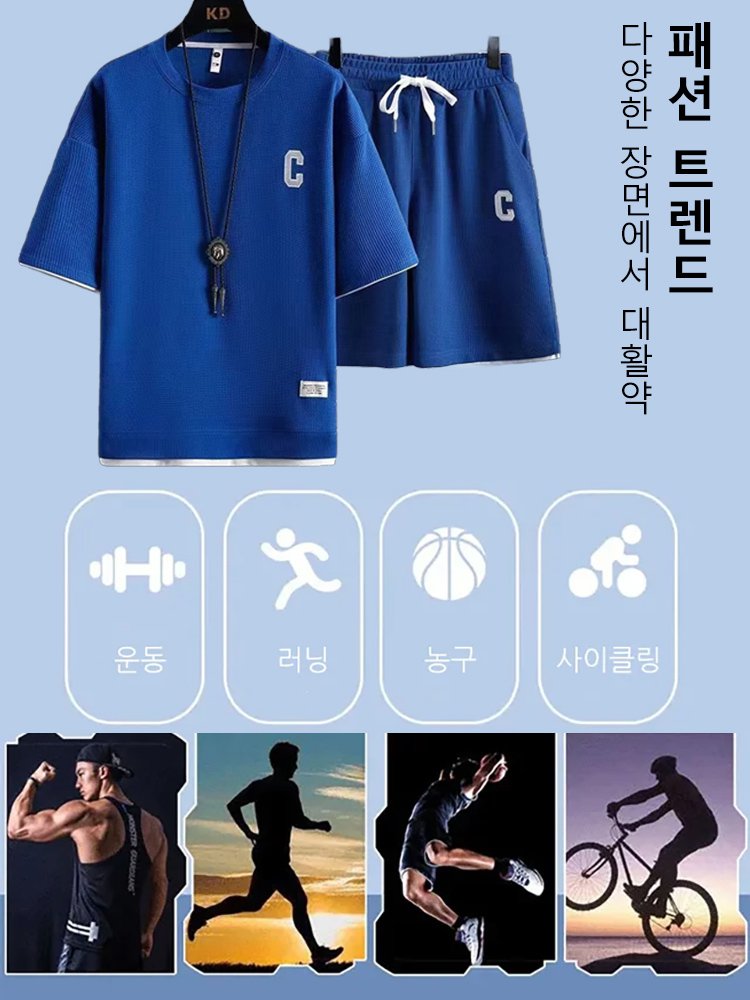 와플원단 편안 캐주얼 반팔 반바지 세트