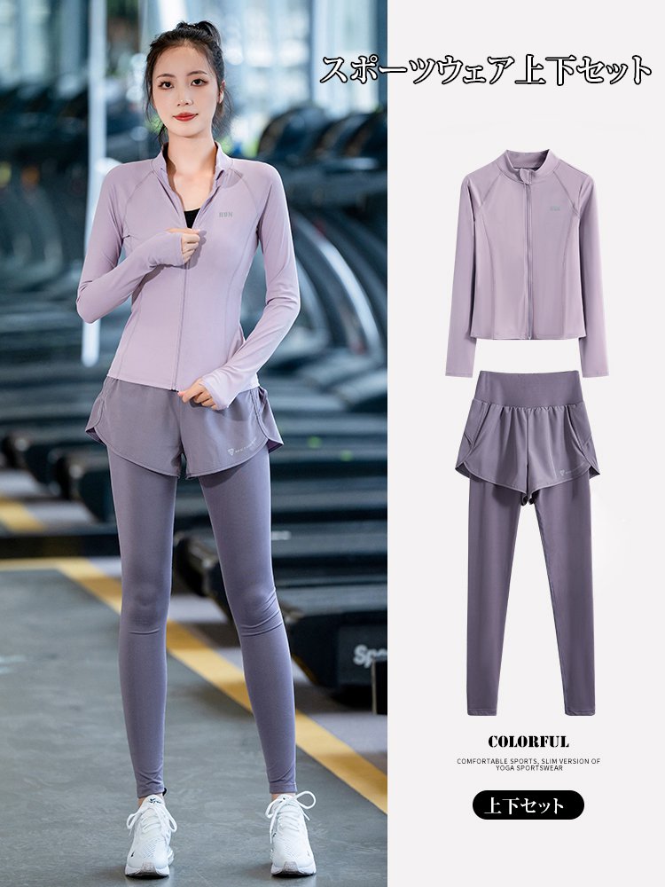 スポーツウェア上下セット