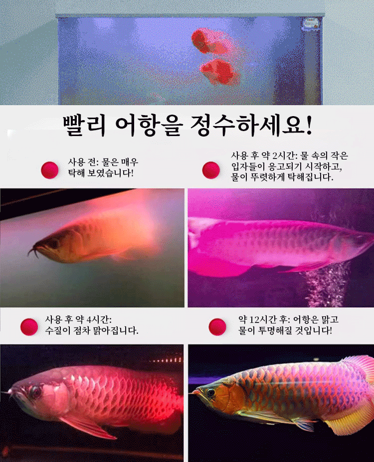 모기 퇴치 코일 홀더