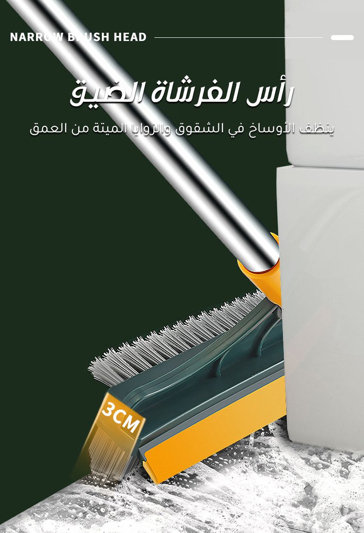 فرشاة تنظيف الأرضية الألمانية المتعددة الوظائف ذات الفرشاتين، لإزالة الأوساخ على الزوايا والأمكان ال