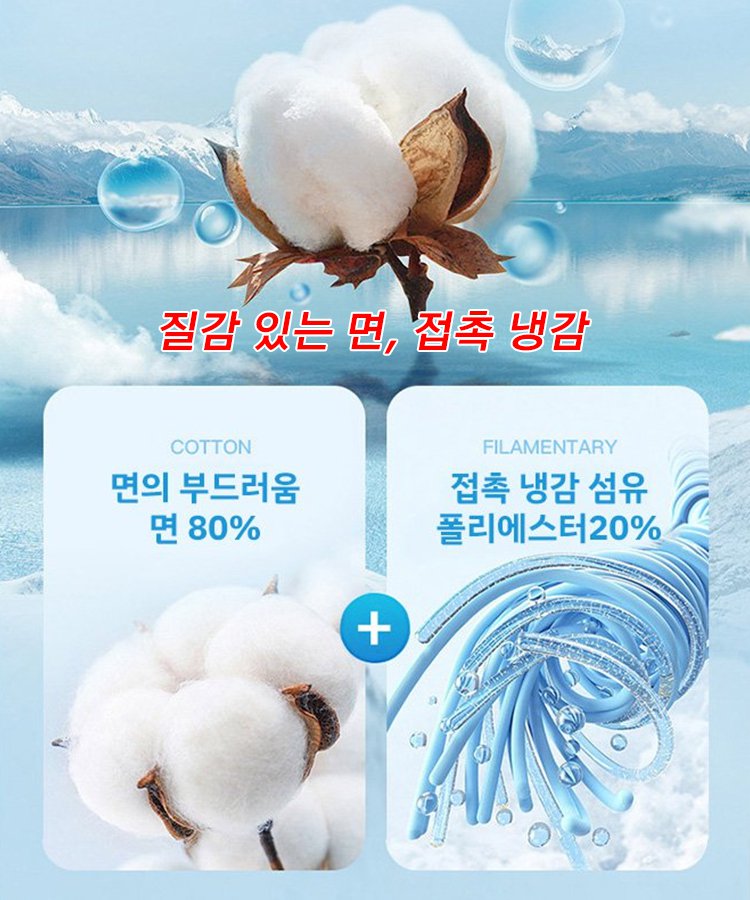 남성 속건 운동 바지