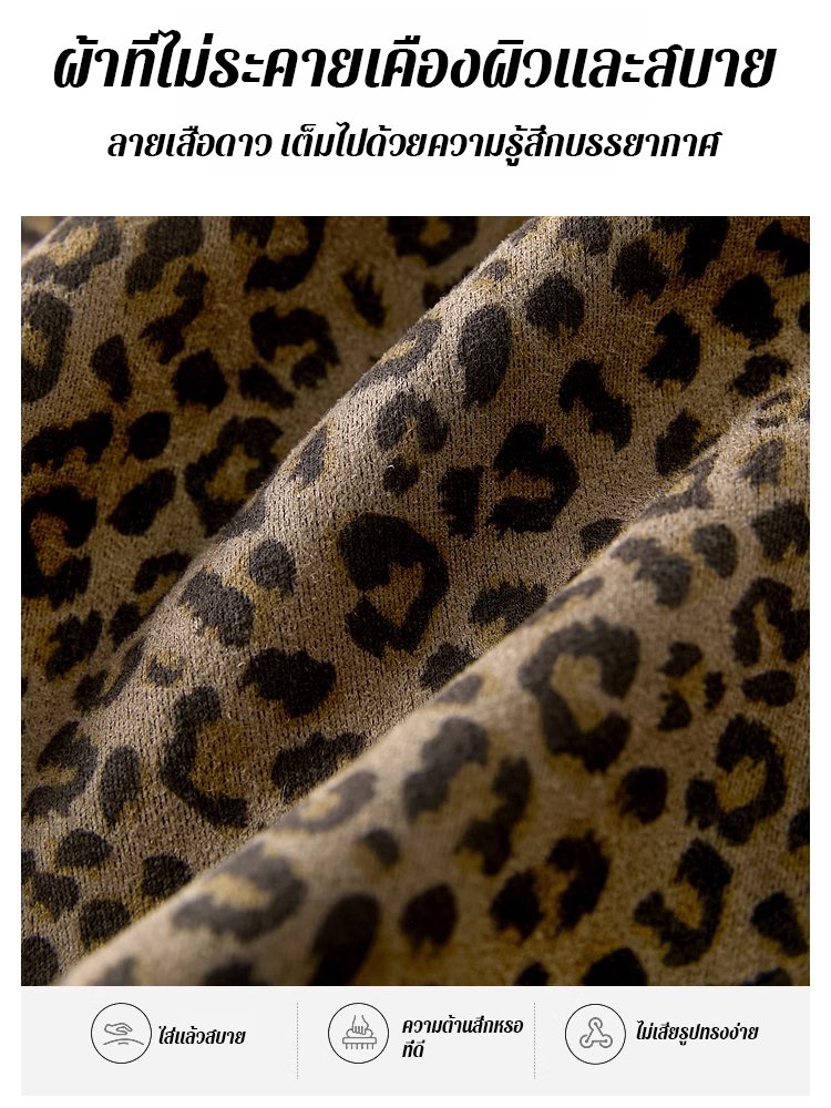 GK-【ปกปิดตะโพกดูผอม】กระโปรงลายเสือดาวมีอุปนิสัย