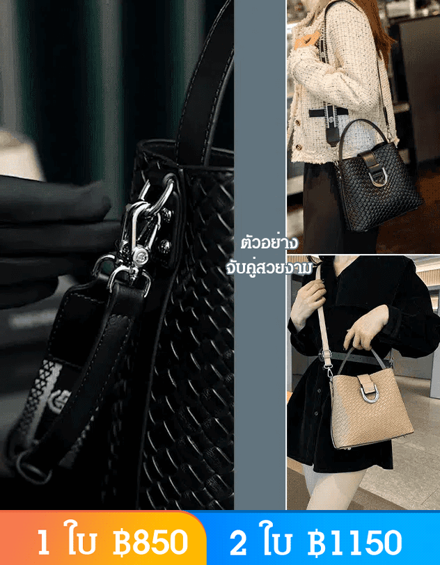 【ถักด้วยมือ】กระเป๋าหนังทรงถังสำหรับผู้หญิง