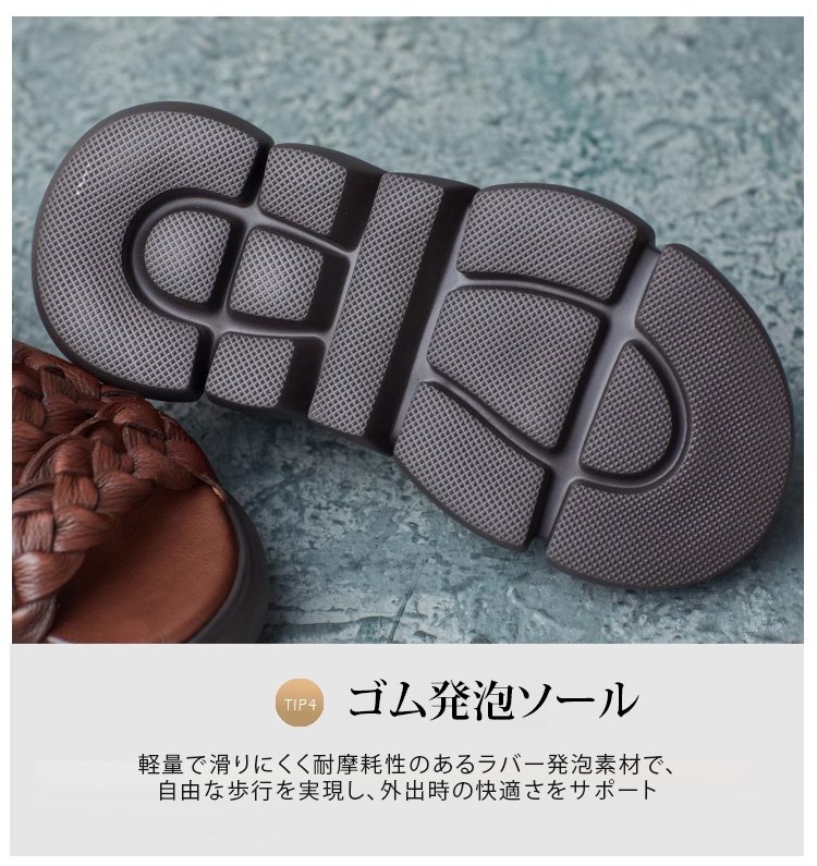 カジュアルファッションに合う厚底サンダル