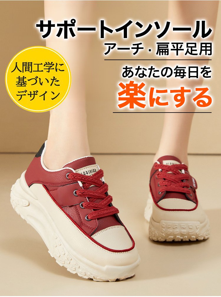 歩きやすい厚底スニーカーのアウトソールデザイン