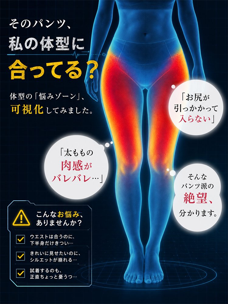 【85kgまで対応】ハイウエスト美脚Aラインフレアロングスカート - detail 6