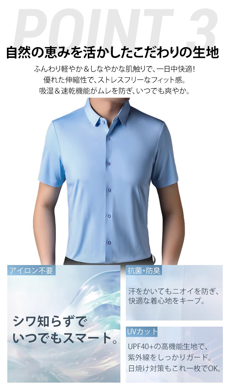 薄手で軽やかなドレープ感の夏用半袖シャツ背面画像