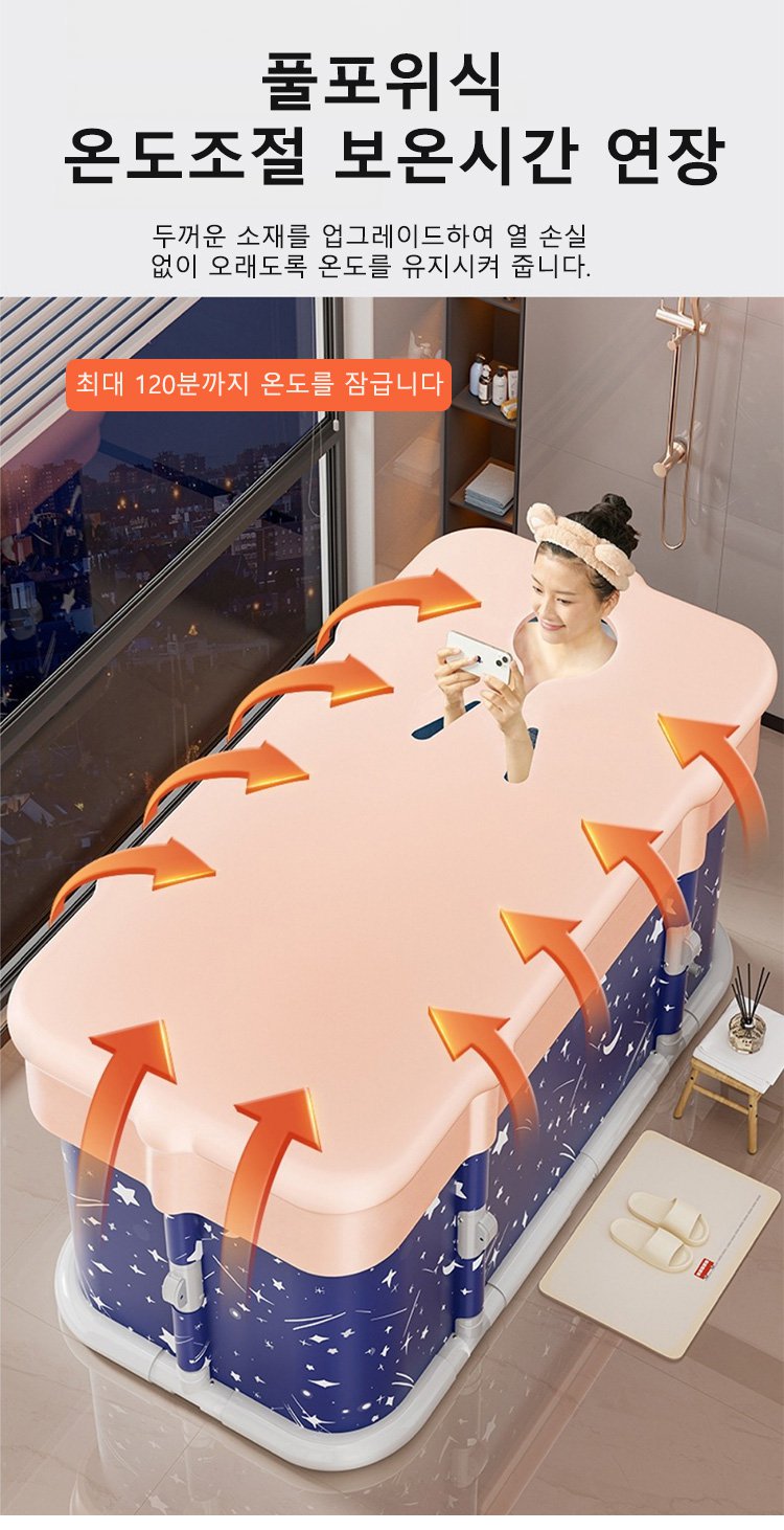 넉넉한 크기의 두꺼운 욕조 디자인