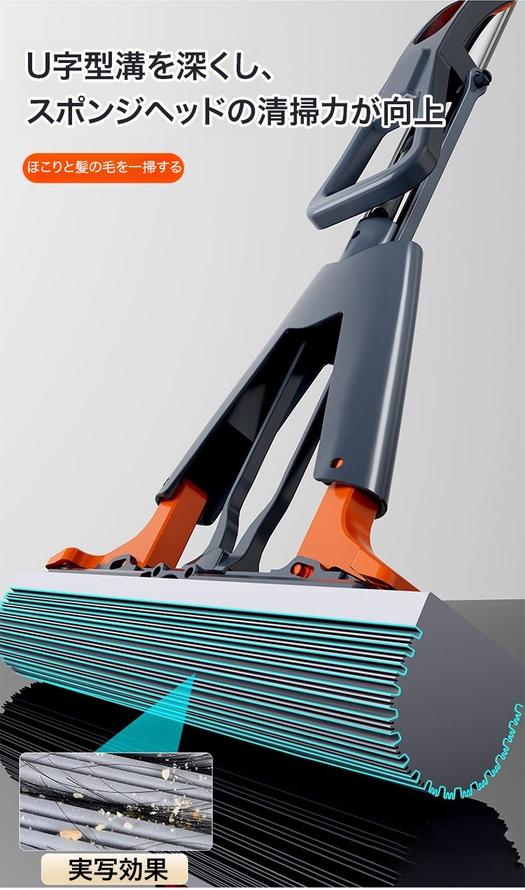 モップのスポンジ部分がしっかり汚れをキャッチする様子