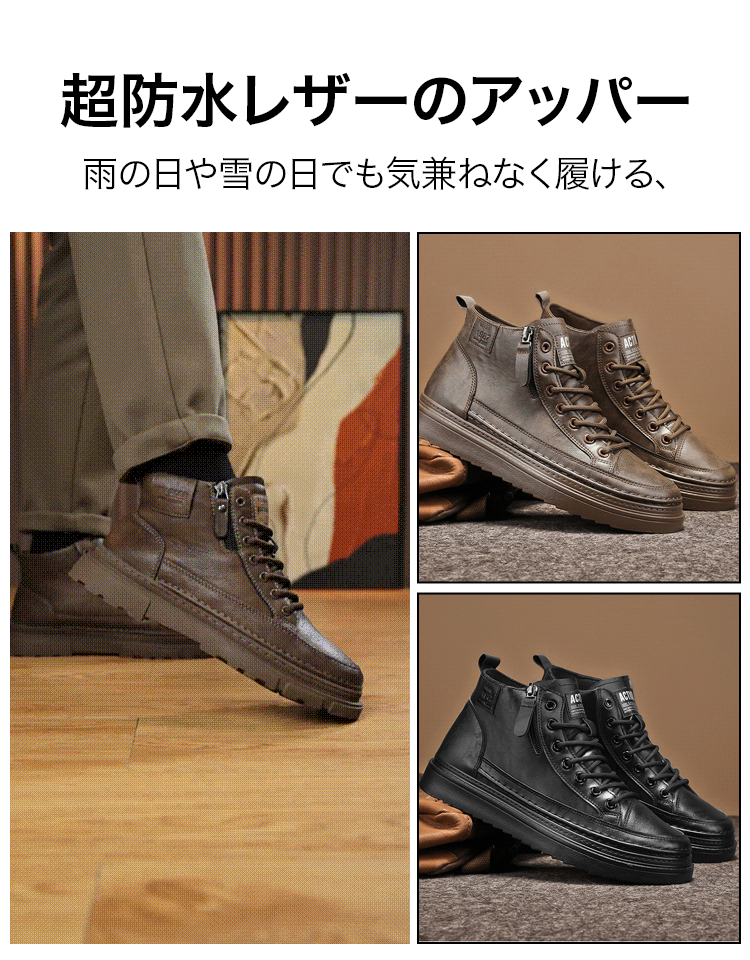 ハイカットジッパー付きマーチンブーツメンズ