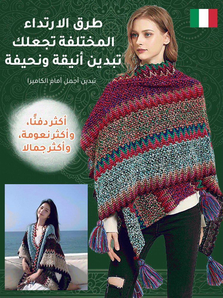 شال كشميري نسائي أنيق مع طبعات عصرية مستوردة من إيطاليا