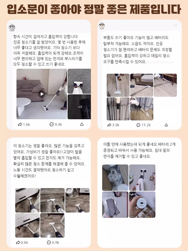 [무선 흡입 및 닦기 일체형] 강력 핸들식 진공 청소기