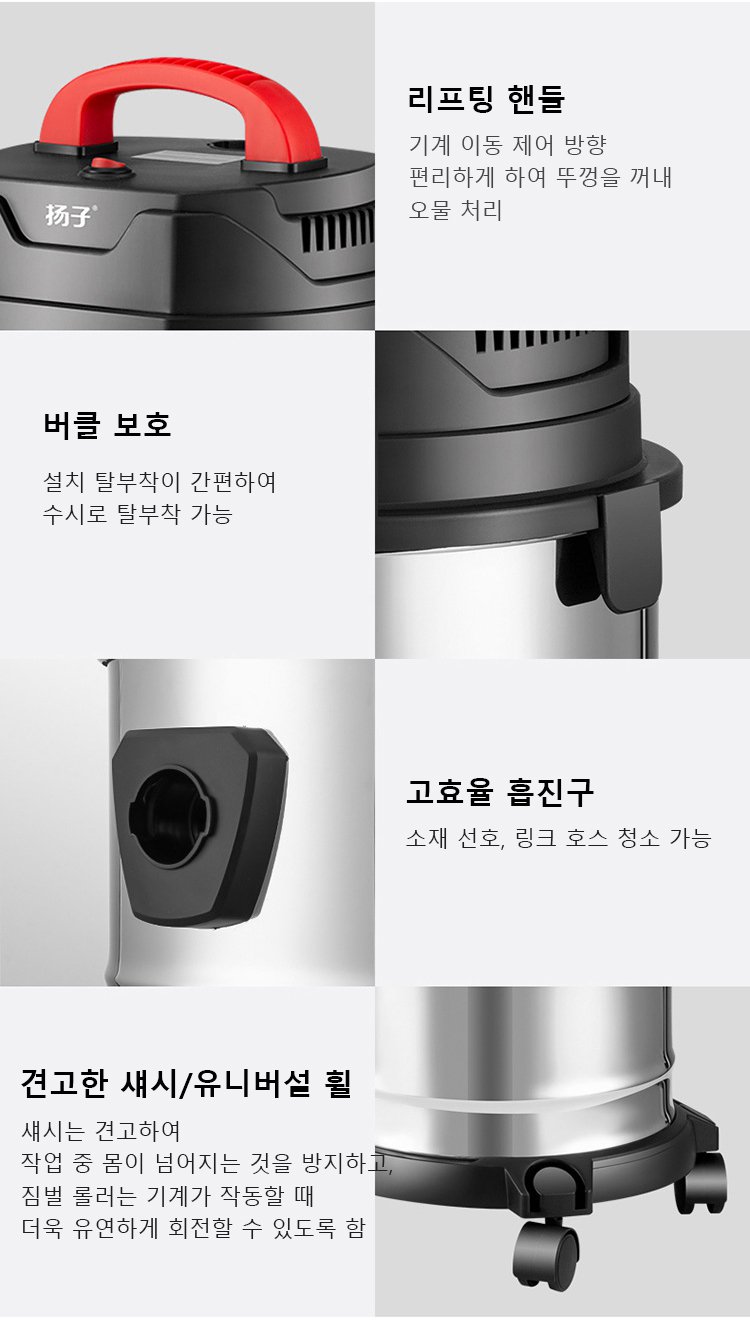 소음이 적은 초강력 고흡입 청소기 작동 사진