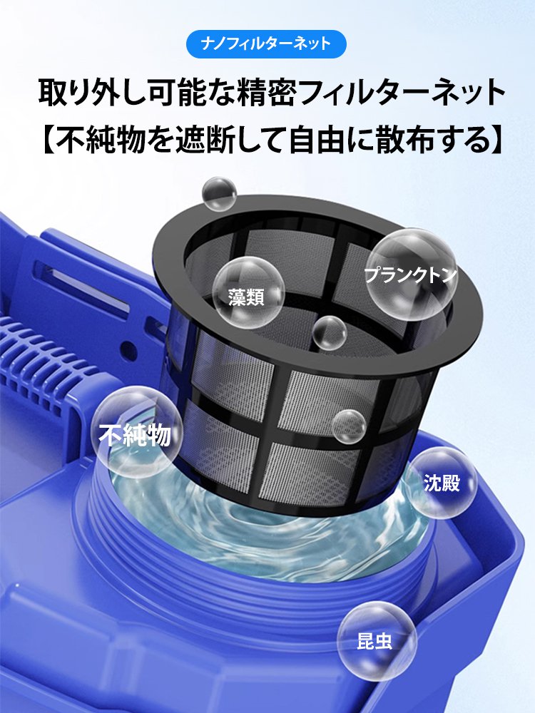 農業用リチウム電池電動噴霧器