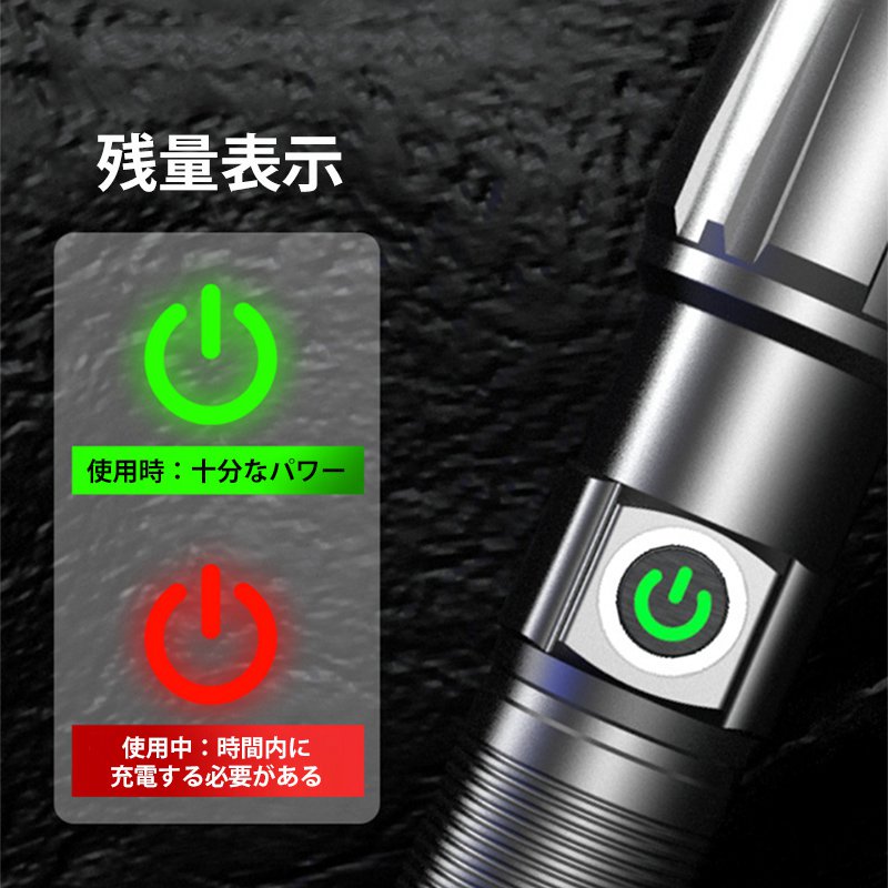 屋外用超高輝度懐中電灯