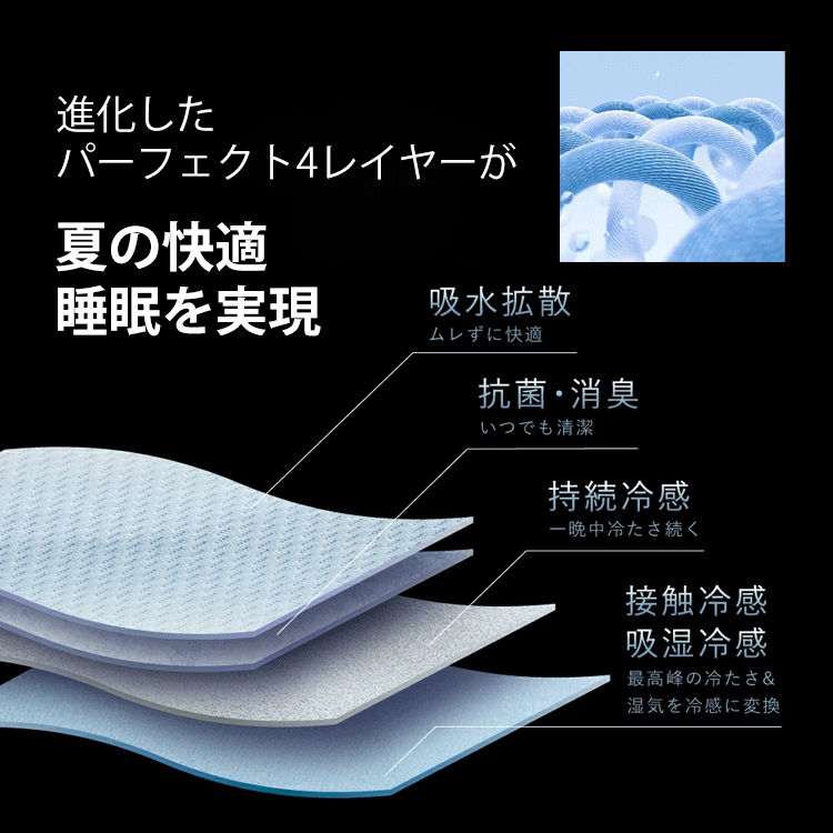 シルク夏用肌掛けふとん寝具3点セット