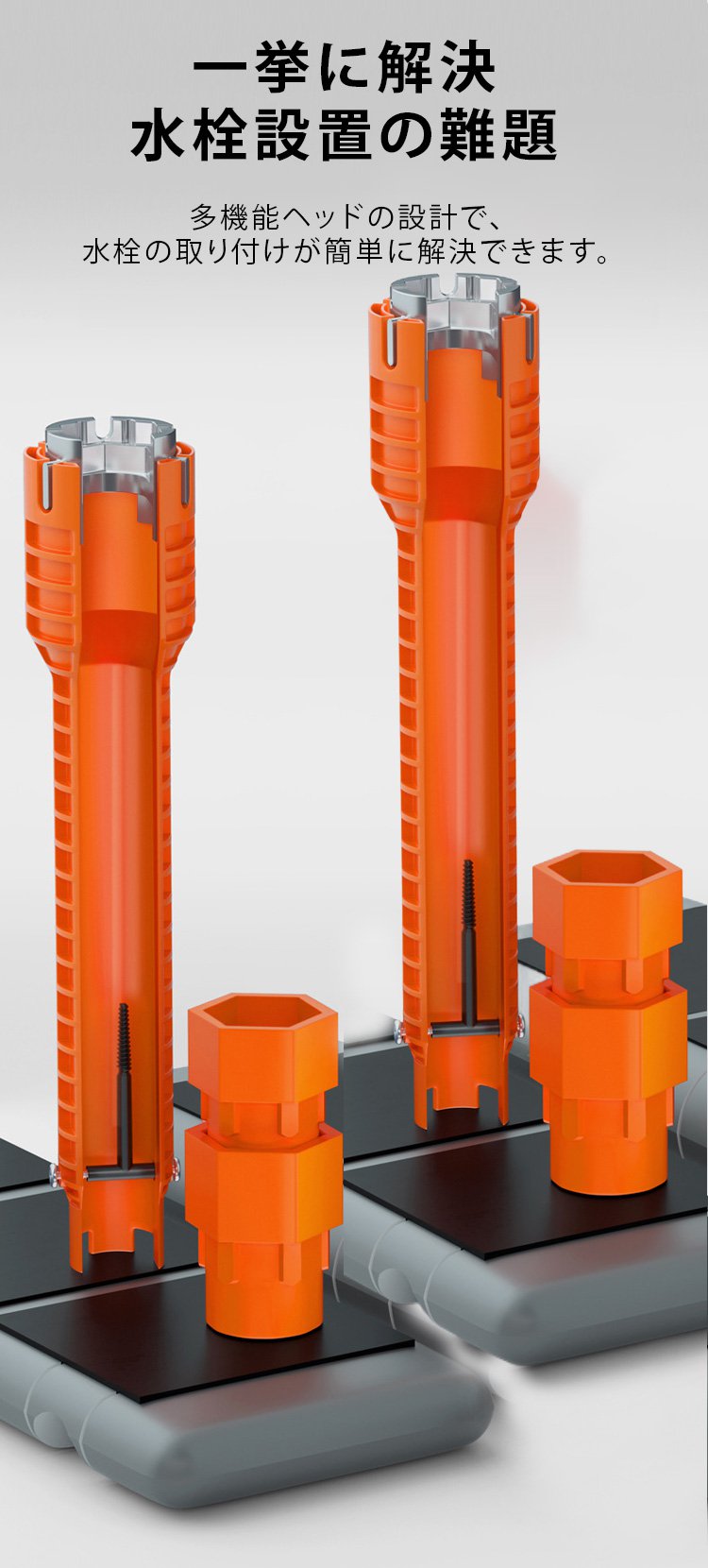 様々な水栓に対応可能なレンチの使い方例