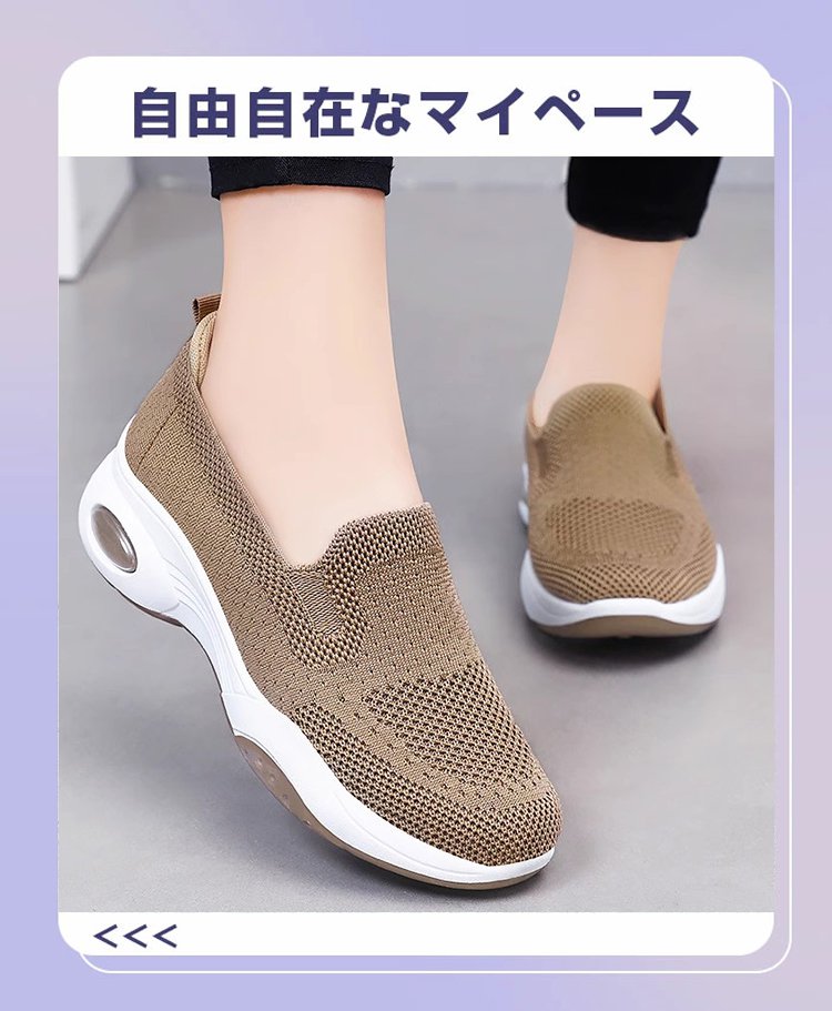 快適なクッション性のあるソール