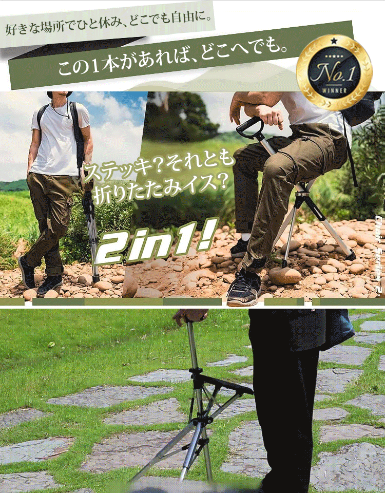【日本介護支援協会公式指定製品】7075高強度アルミ合金の多機能杖椅子