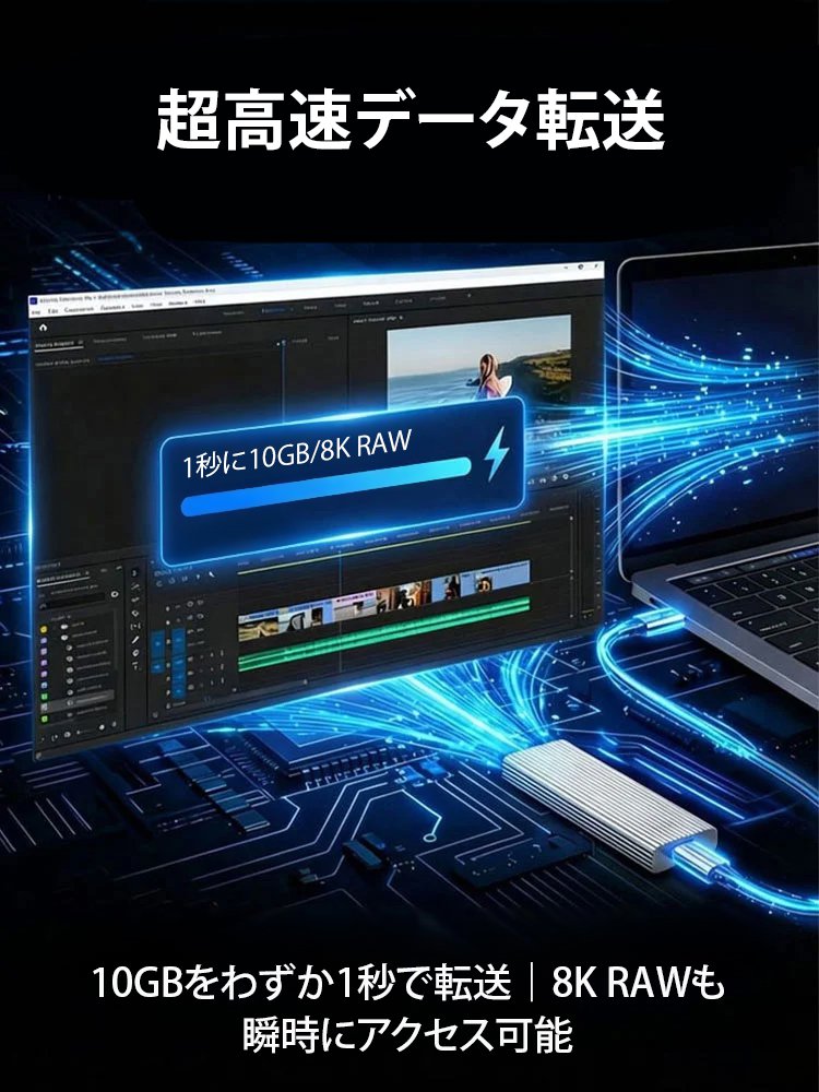 【16TB】超高速ポータブルSSD 【100%実スペック保証・公式認証済】