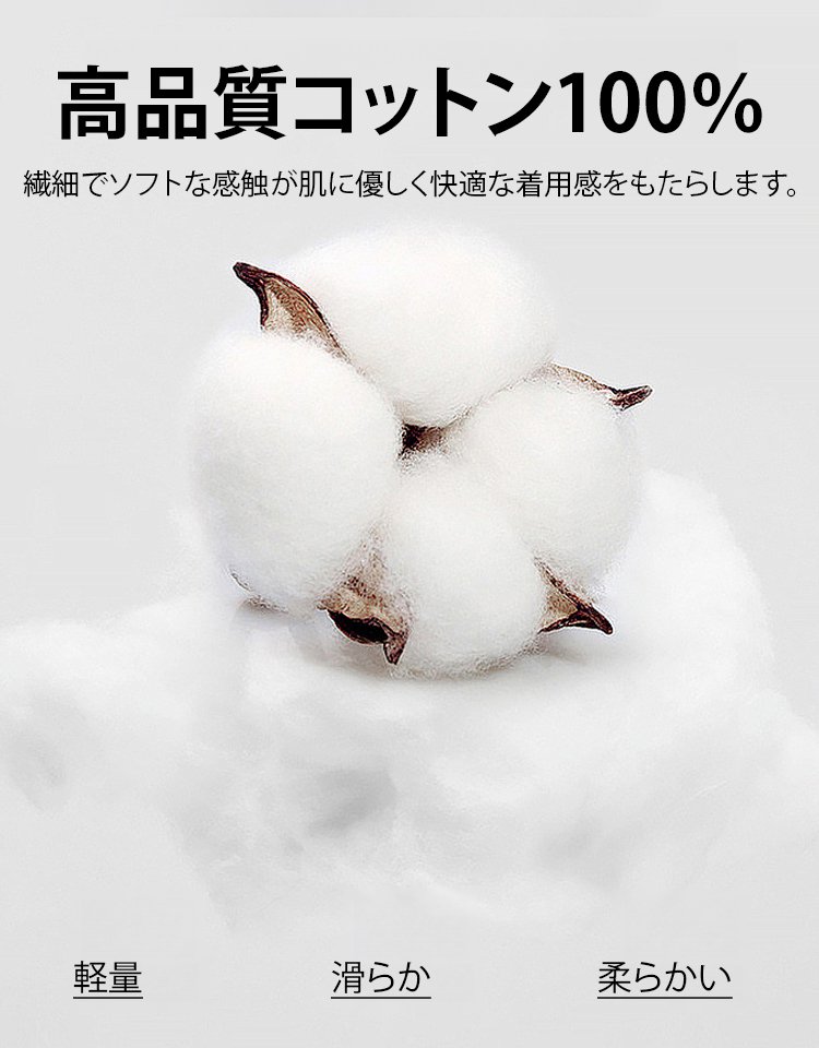 女性アイスシルクワイドパンツ