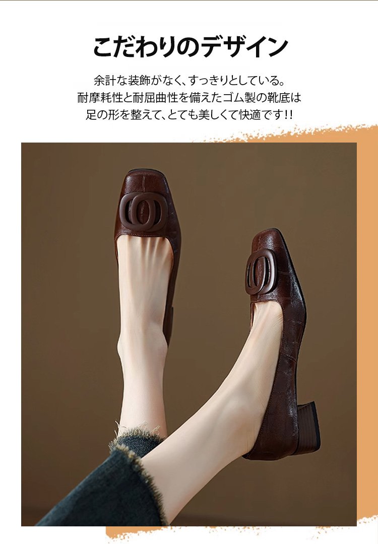 快適な履き心地のレディースパンプス横からの写真