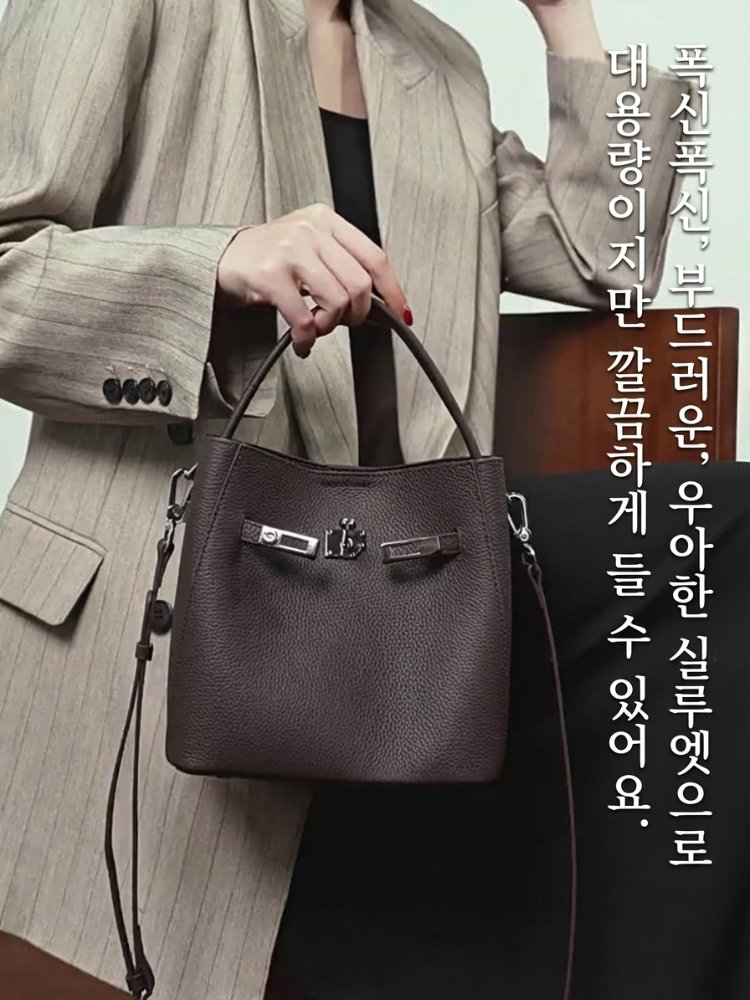 새로운 대용량 토트 버킷 백