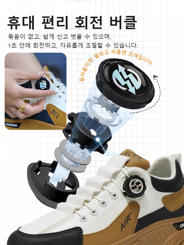 [2025년 신제품] 5cm 키높이 / 내마모성 / 통기성 / 방수 / 10년간 착용 가능 / 회전식 버클 /  내구성 뛰어남회전 버클 내마모성 카고 남자 신발