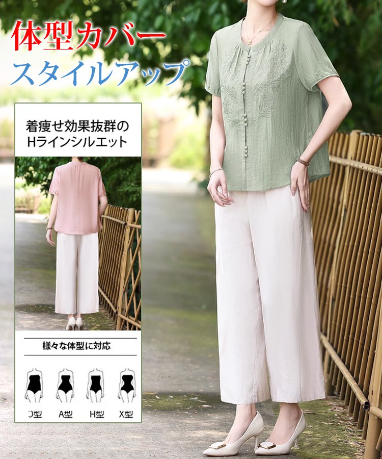 手作刺繍リネンコットン上下セット