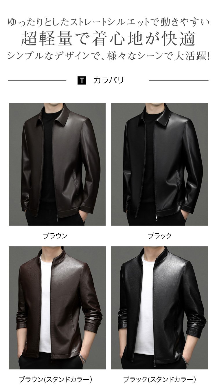 羊毛裏地で暖かいレザージャケットの袖部分