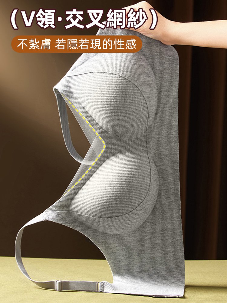 提拉美背暖膚保暖文胸