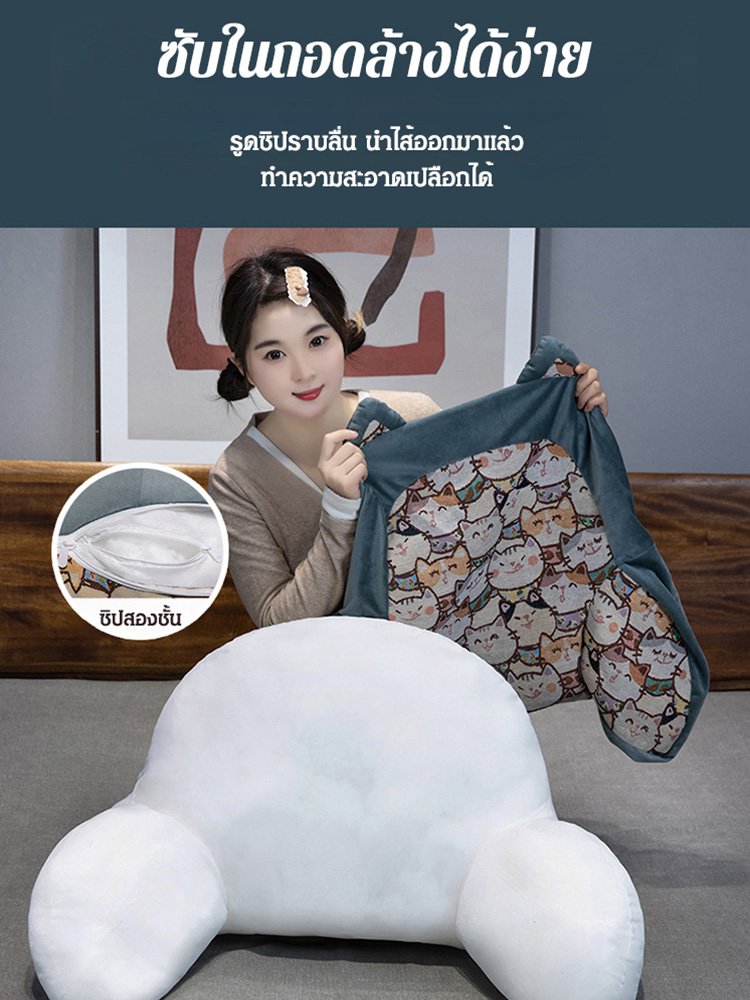 หมอนพิงหลังสไตล์ย้อนยุค