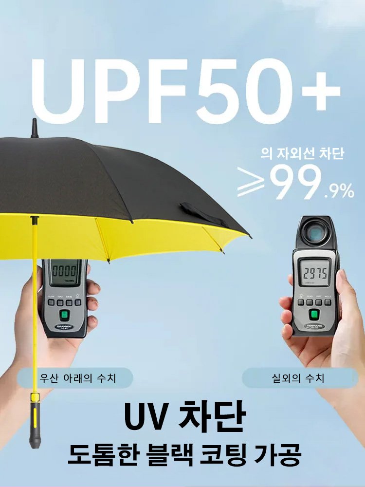 비즈니스 이중 우산