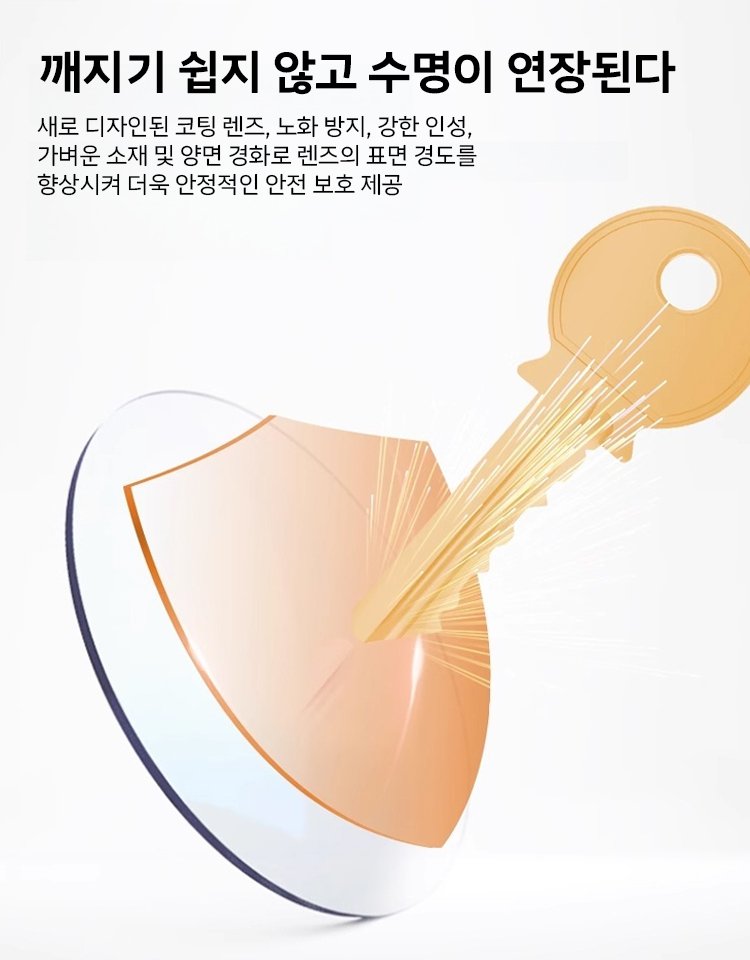 접이식 줌 자동 조절 노안경