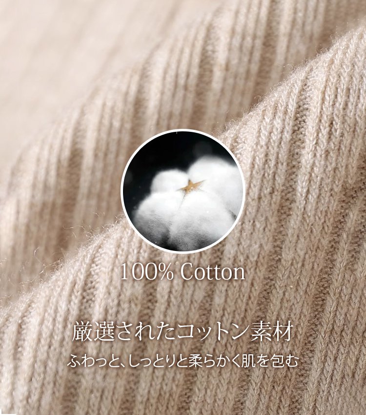 レイヤード風ニットワンピース